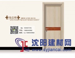 怡立特辦公室用門(mén) 工程門(mén)