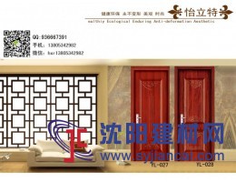怡立特韓木實(shí)木復(fù)合門(mén)工程門(mén)烤漆門(mén)