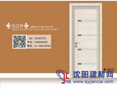 怡立特韓木實(shí)木復(fù)合門(mén)工程門(mén)烤漆門(mén)