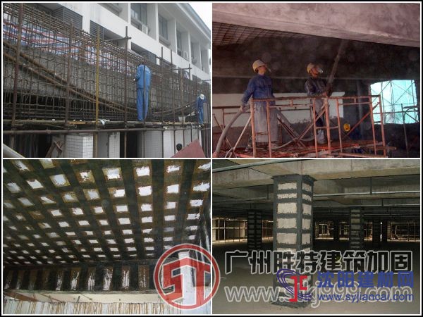 勝特加固公司供應建筑地基加固工程-加固工程設計