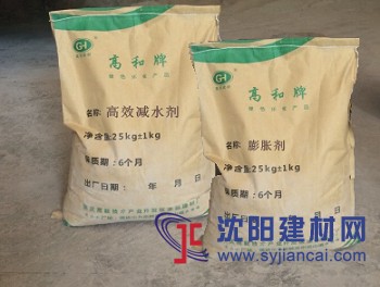 重慶九龍坡廠家直銷 高和膨脹劑 質量保證 可送檢