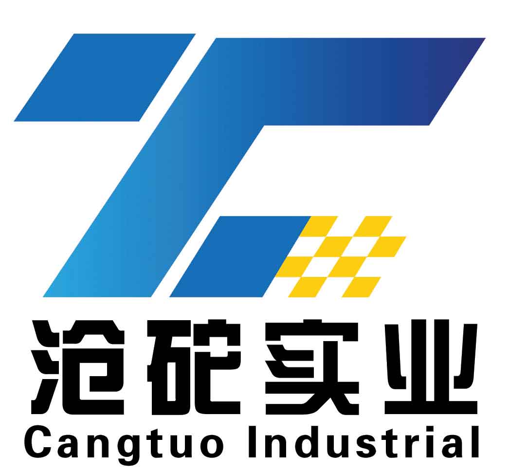 江蘇滄砣實業有限公司