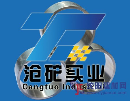 供應內襯不銹鋼管