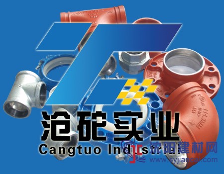 供應內襯不銹鋼管件