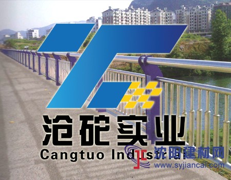 供應道路欄桿 不銹鋼護欄
