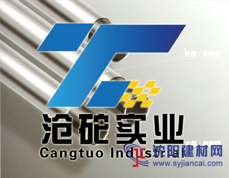 不銹鋼復合管 不銹鋼護欄