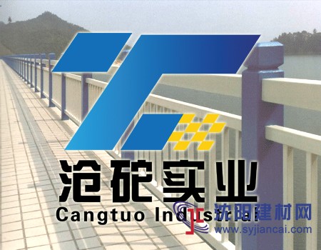 供應外覆不銹鋼復合管