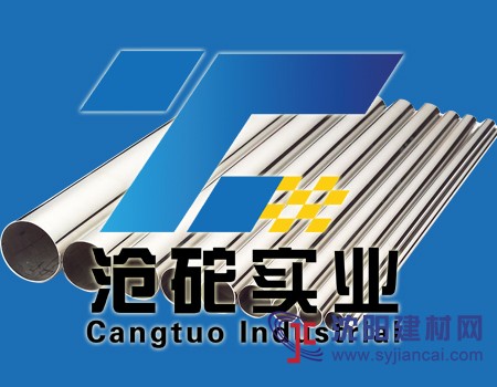 供應薄壁不銹鋼管
