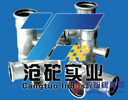 供應卡壓式不銹鋼管件