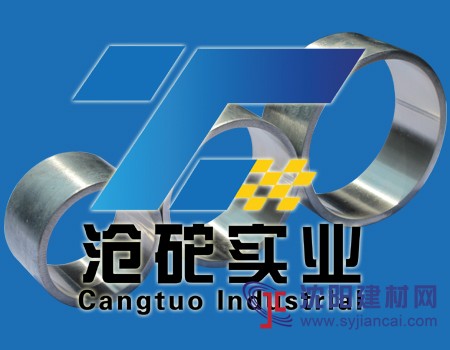 供應鍍鋅管內襯不銹鋼復合管