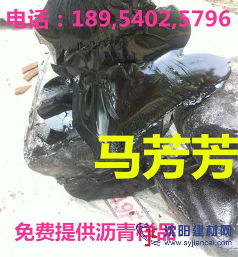 今天江蘇南通10號(hào)瀝青多少錢一頓
