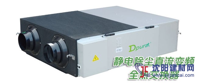 沈陽普瑞泰新風系統|除濕新風機