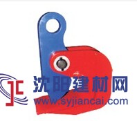 橫吊鋼板起重鉗、豎吊鋼板起重鉗廠家介紹