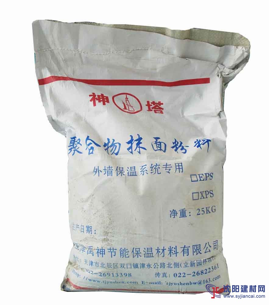 天津禹神節能保溫材料-抹面砂漿