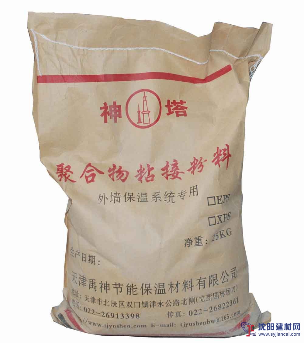 天津禹神節能保溫材料有限公司-粘接砂漿