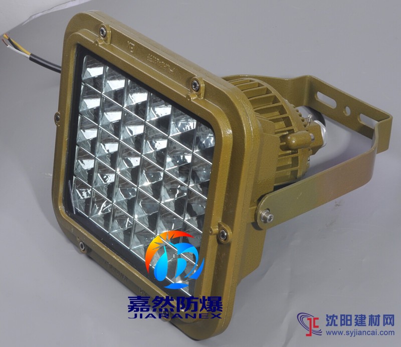 50wled防爆投光燈，70w防爆應(yīng)急燈