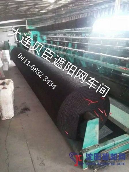 大連遮陽網廠家
