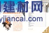 河池家庭防水，廣西住房裝修專業防水