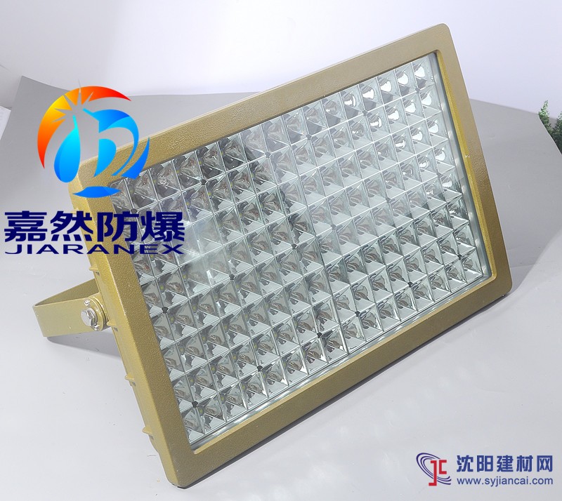 加油站led防爆投光燈100W，led防爆泛光燈120W