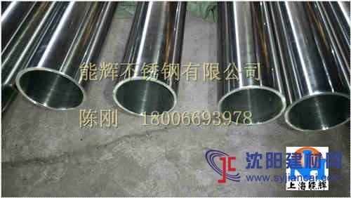 18×0.8不銹鋼薄壁管建立供需戰略合作結構