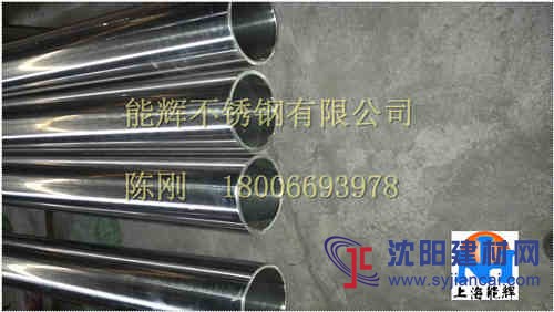 42×0.6不銹鋼薄壁管銷售談判困難表現