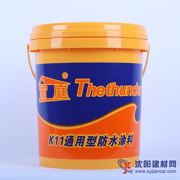 桂林雷庭防水建材，房屋補漏公司，防水三十年