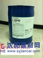 KH-560硅烷偶聯劑