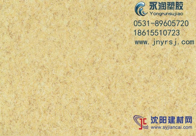 華藝辦公樓醫院專用塑膠地板價格