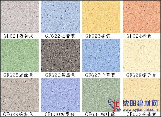 易華塑膠地面批發企業,塑膠地板生產商