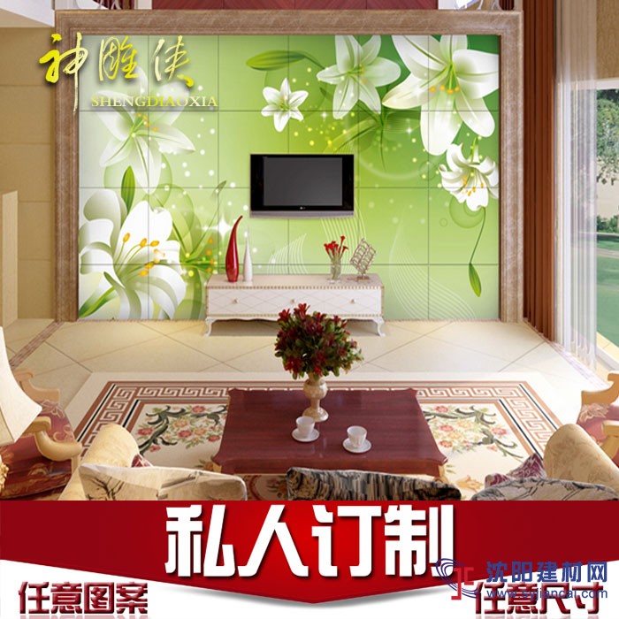 神雕俠現代簡約背景墻現代百合