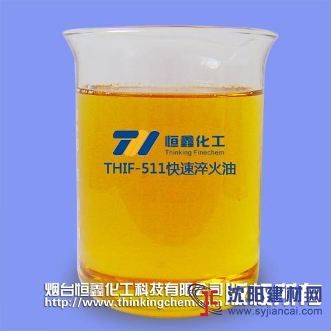 山東真空淬火油生產廠家