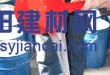 水性無色環保鍛造脫模劑生產廠家價格