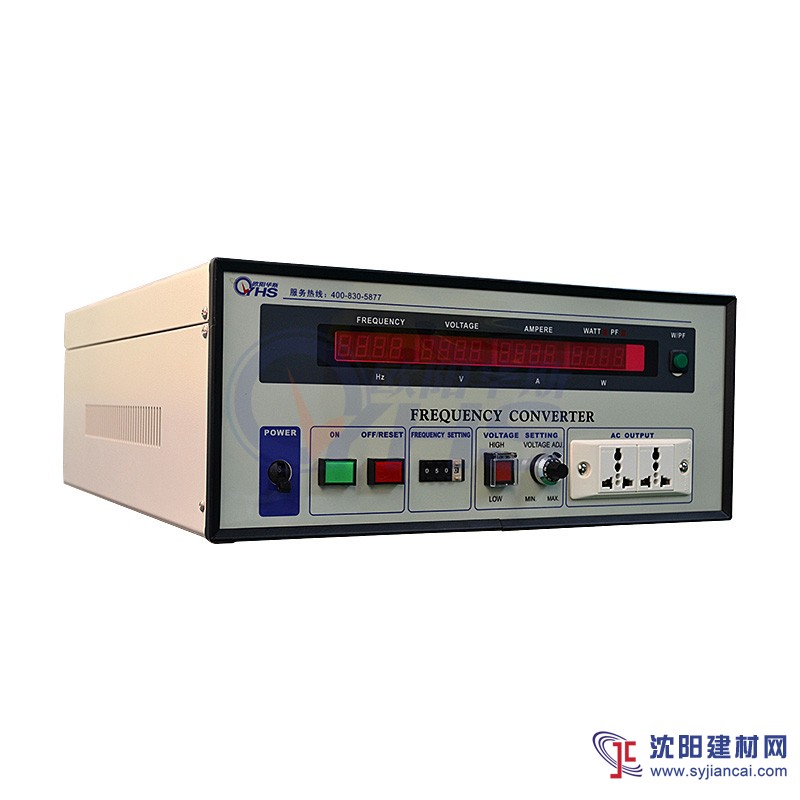 單相變頻電源，1KVA變頻電源，型號OYHS-9801