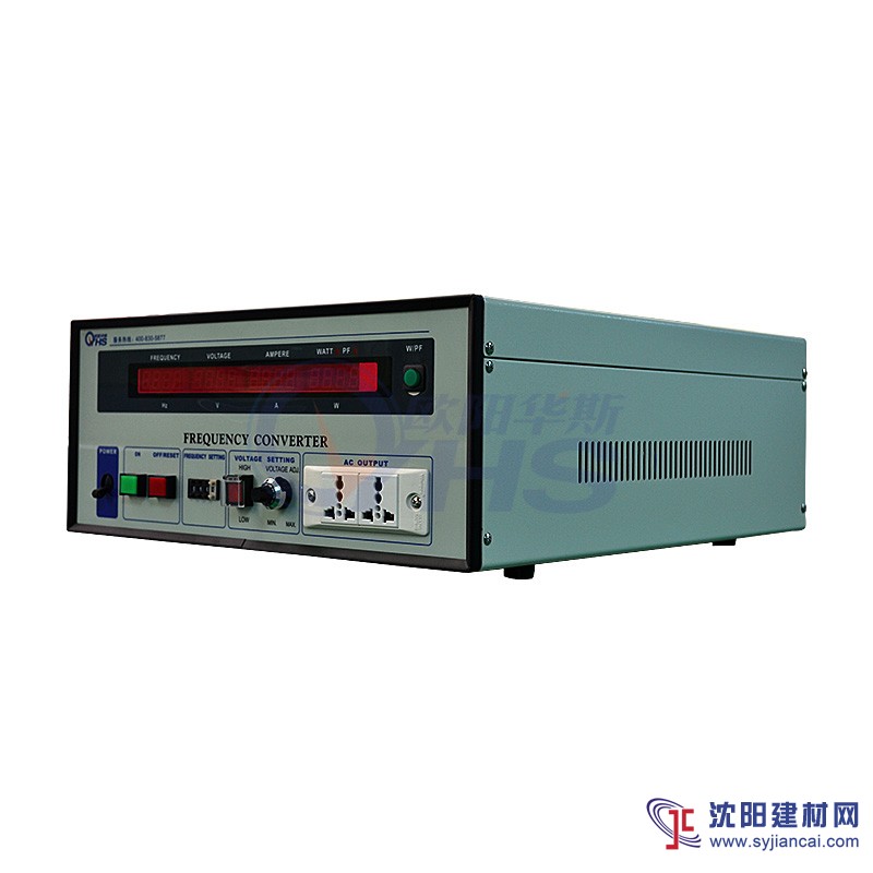 單相變頻電源，2KVA變頻電源，型號OYHS-9802