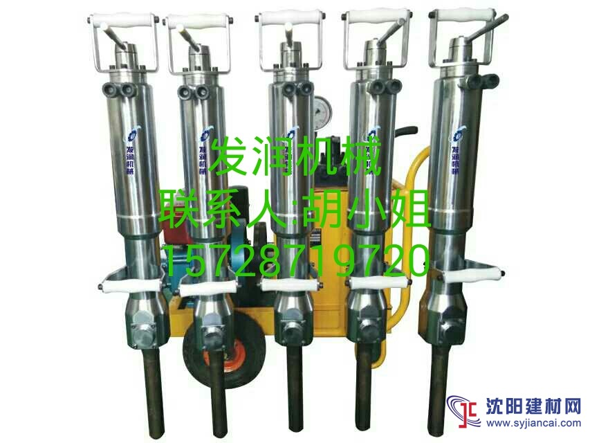 混凝土分裂機公司混凝土分裂機廠家