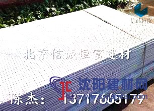 恒富高強(qiáng)防爆抗爆板