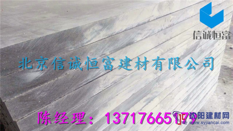 鐵西鋼結構夾層水泥樓板批發價格