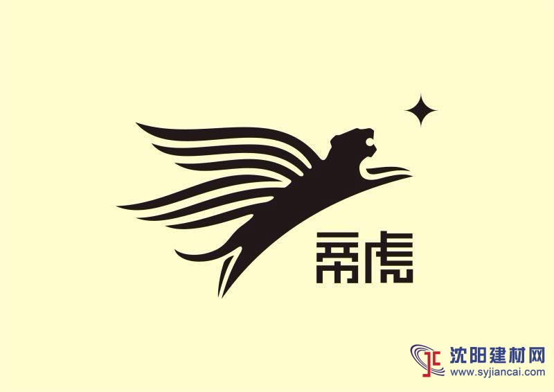 中國·帝虎門業有限公司是專業做鑄鋁門廠商