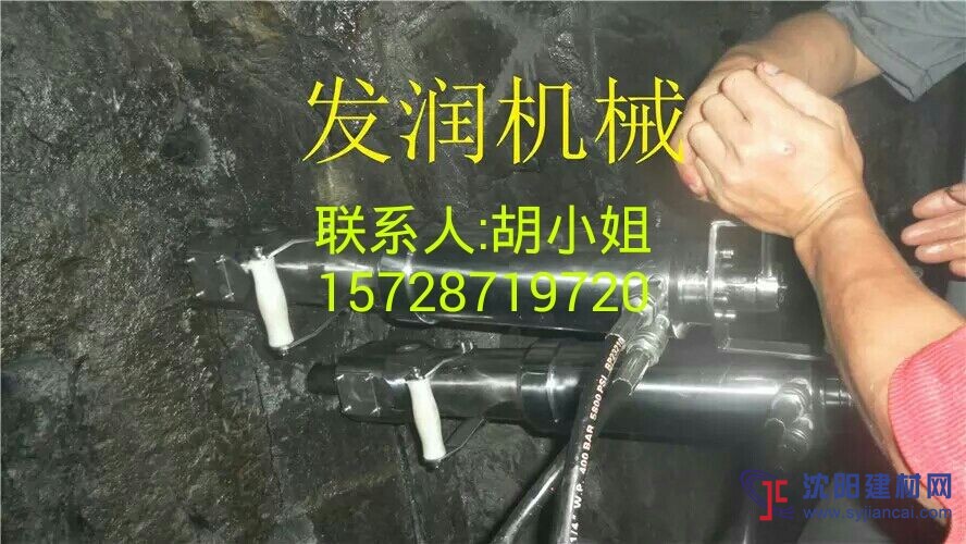 河南洛陽礦山開采設備手持式液壓分裂機