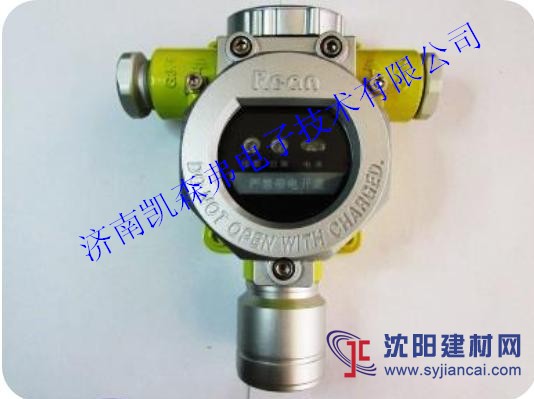 液化氣泄漏報警器，2016大促銷，重要的事情說一遍
