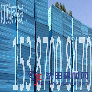 生產擠塑板發泡劑注入系統【武漢擠塑板生產廠家】