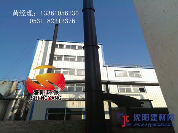 濟南jshb盛陽工業脫硫除塵器