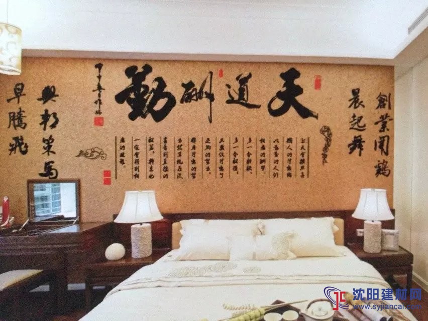 沈陽碧然硅藻泥背景墻效果圖古風字畫6
