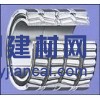 供應TWB24060CAK軸承