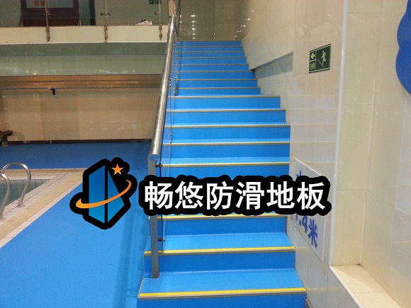 沈陽(yáng)專(zhuān)業(yè)防滑地板廠家