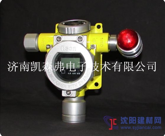 油氣濃度報(bào)警器,壁掛式油氣濃度報(bào)警器全國(guó)直銷