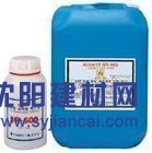 湛江俊武化工供應不銹鋼除油劑613A 配方正宗