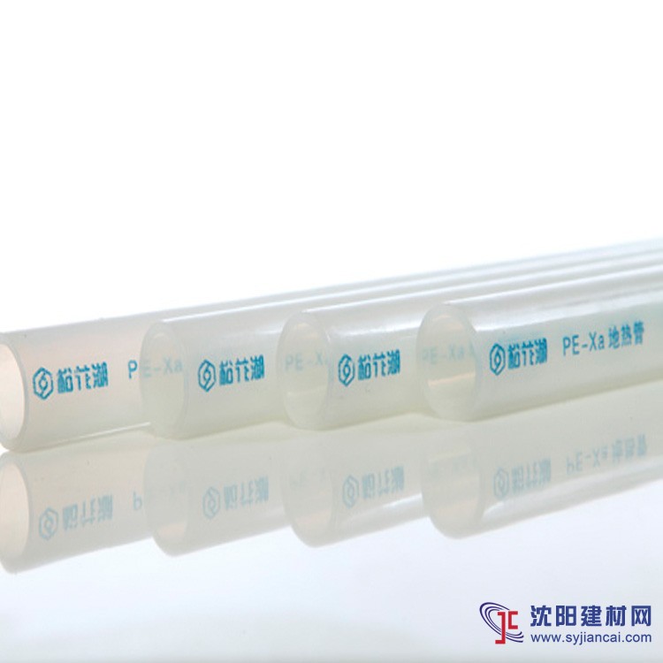 供應長春地暖管，沈陽地熱管 吉林松花湖管業(yè)