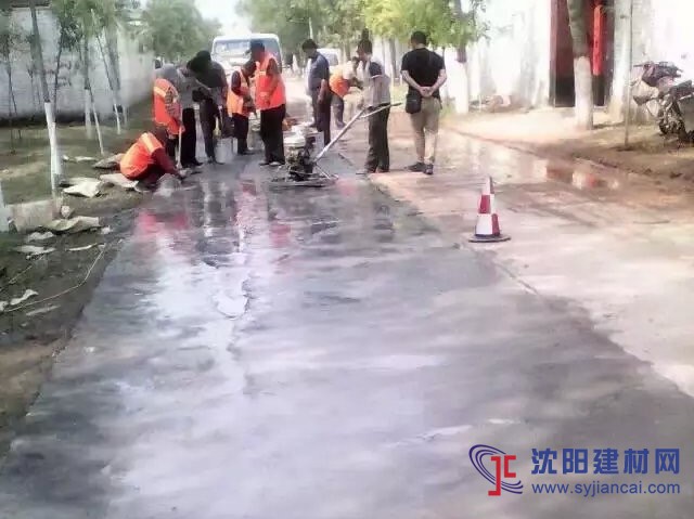 混凝土路面修補料