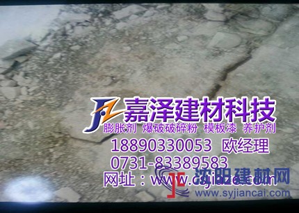 杭州巖石無聲破碎劑，杭州巨力膨脹劑批發價